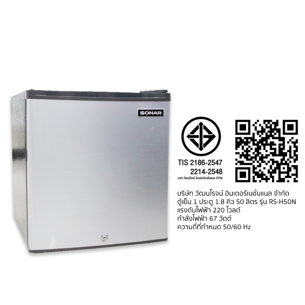 ตู้เย็น 1 ประตู SONAR รุ่น RS-H50N 1.8 คิว 50 ลิตร สีเทา_6